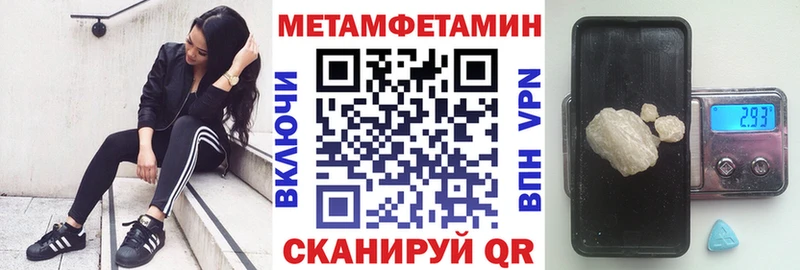 АМФ Розовый  Екатеринбург 