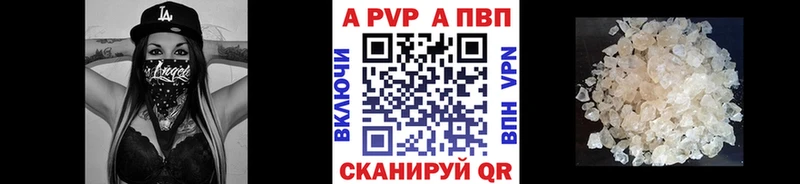 A-PVP СК Екатеринбург