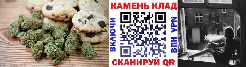 Canna-Cookies марихуана  магазин продажи наркотиков  blacksprut ONION  Екатеринбург 