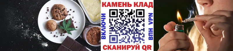 Печенье с ТГК конопля Екатеринбург