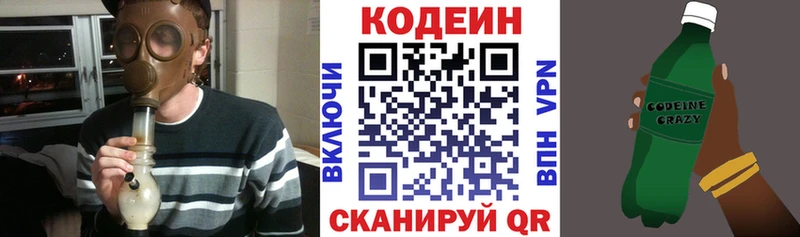 купить наркоту  Екатеринбург  Кодеин Purple Drank 
