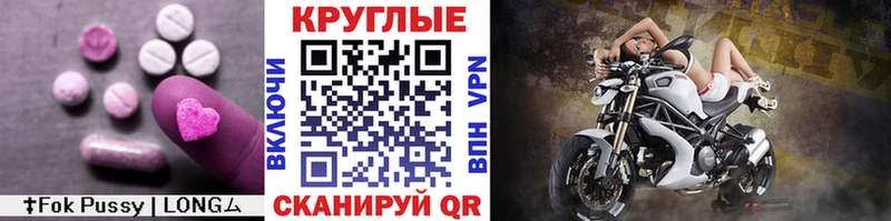 хочу мориарти телеграм omg ссылки Ecstasy таблы Екатеринбург