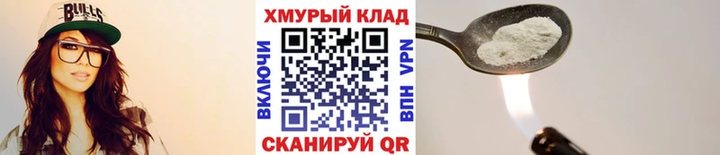 ГЕРОИН Heroin  Екатеринбург 