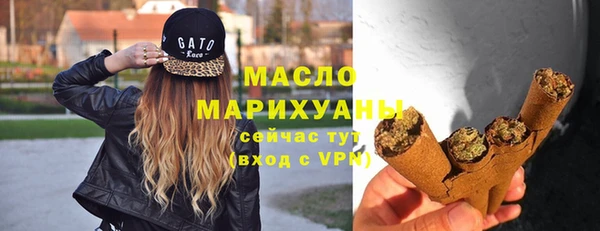 а пвп мука Вяземский