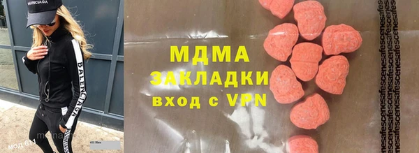 шишки Вязники