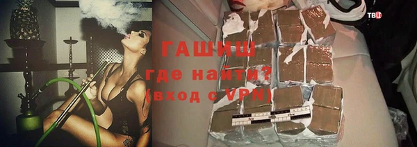 а пвп мука Вяземский