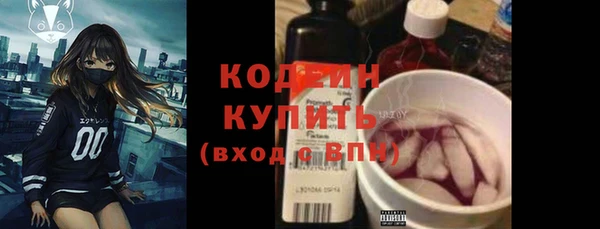 а пвп мука Вяземский