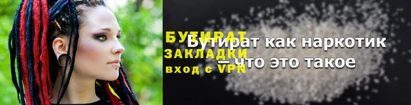 шишки Вязники