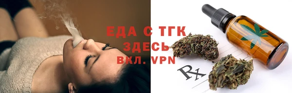 МДМА Вязьма