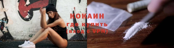 МДМА Вязьма