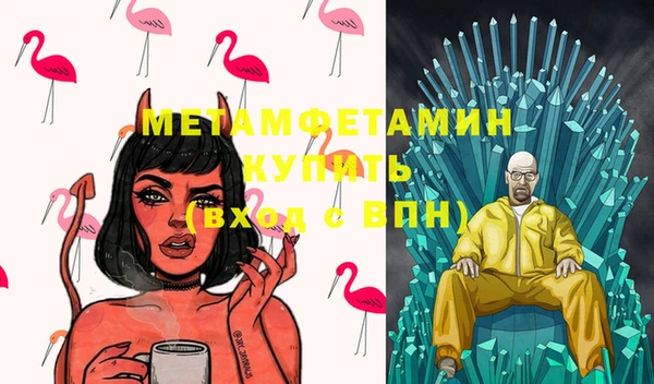 МДМА Вязьма