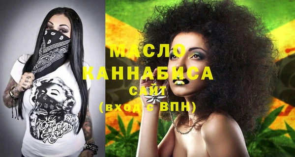 МДМА Вязьма
