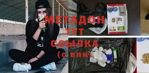 МДМА Вязьма
