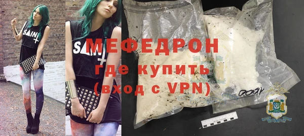 МДМА Вязьма