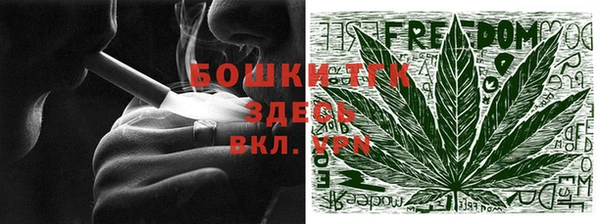 шишки Вязники