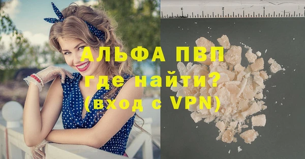 а пвп мука Вяземский