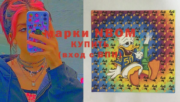 а пвп мука Вяземский