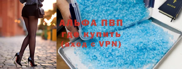 а пвп мука Вяземский
