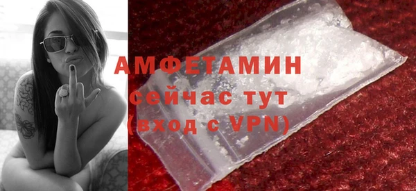 МДМА Вязьма