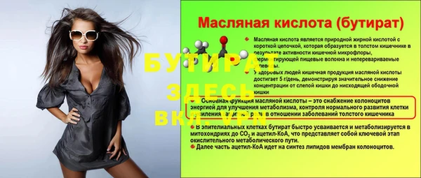 МДМА Вязьма