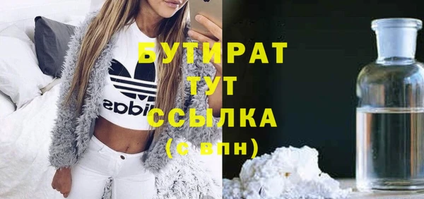шишки Вязники