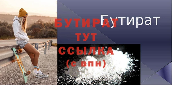 а пвп мука Вяземский