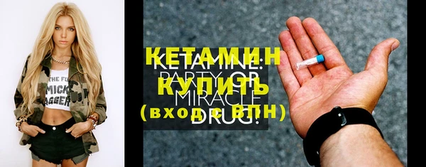 МДМА Вязьма