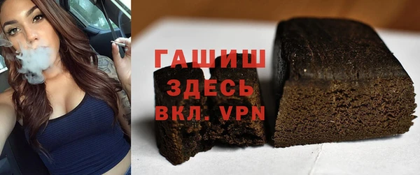 а пвп мука Вяземский
