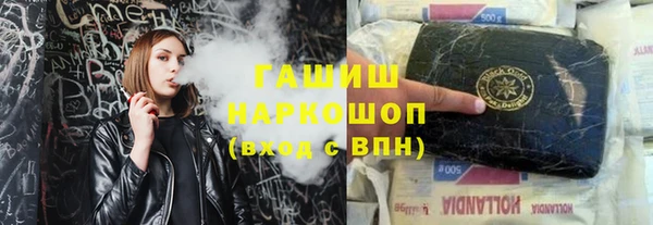 шишки Вязники
