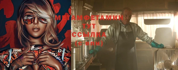 МДМА Вязьма
