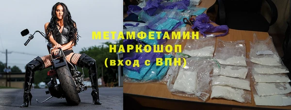 МДМА Вязьма