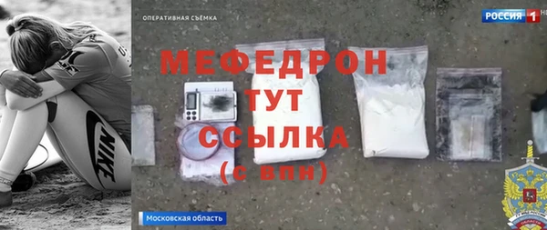 а пвп мука Вяземский