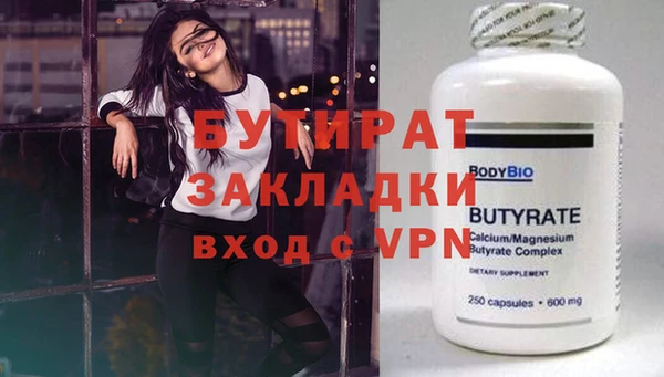 шишки Вязники