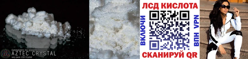 даркнет сайт  Екатеринбург  Лсд 25 экстази кислота 