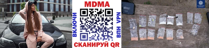 MEGA сайт Екатеринбург МДМА молли