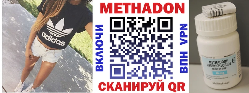 где можно купить   Екатеринбург  Метадон кристалл 