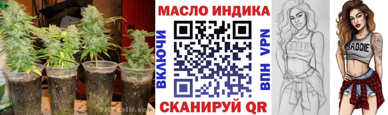 ТГК вейп  МЕГА онион  Екатеринбург  купить наркоту 