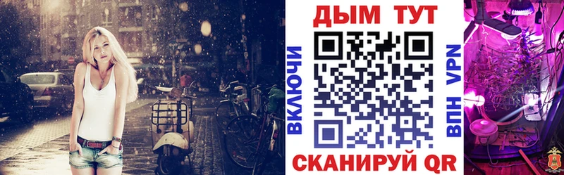 нарко площадка наркотические препараты  omg как войти  Екатеринбург  Конопля планчик 